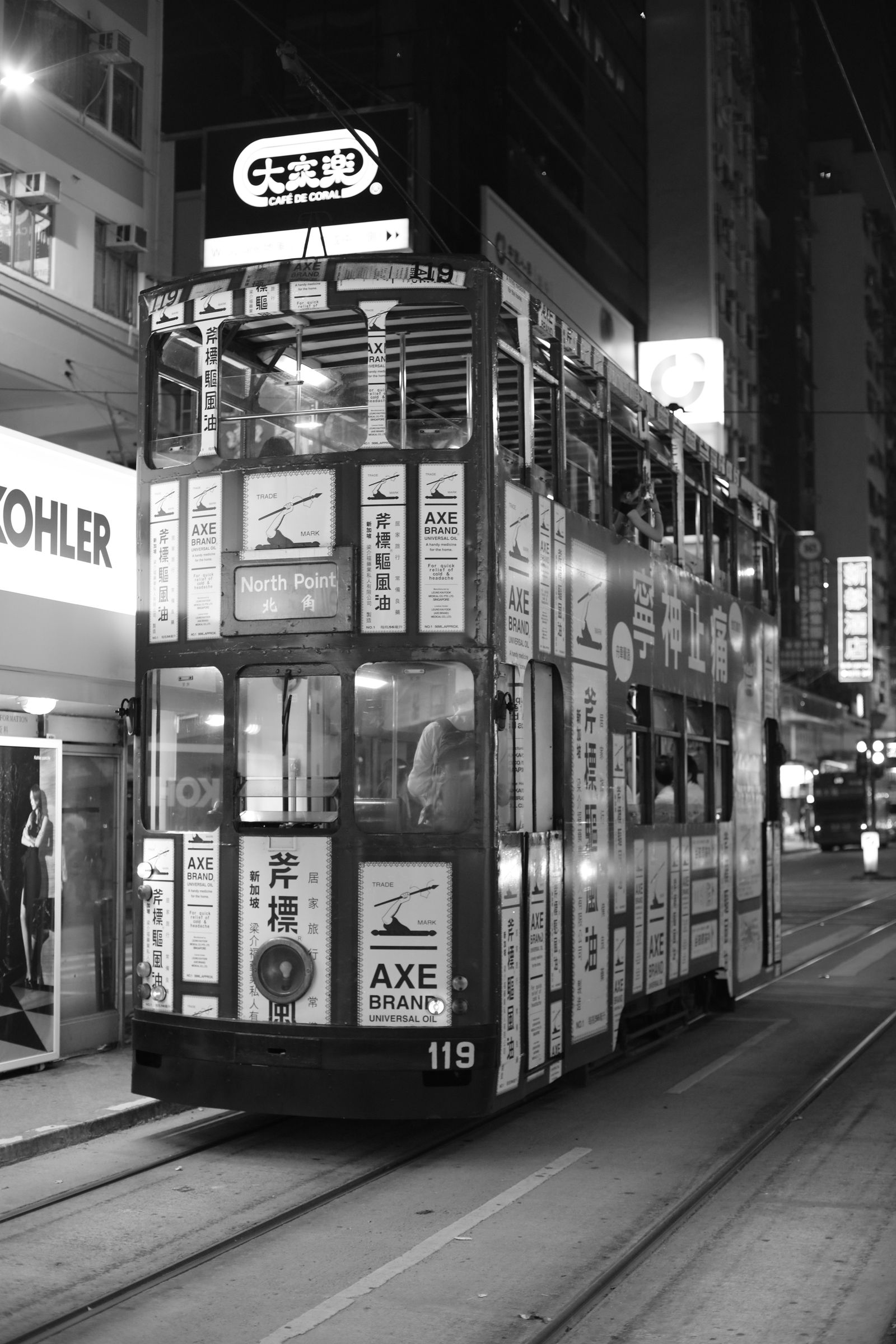 Night Tram's Whisper