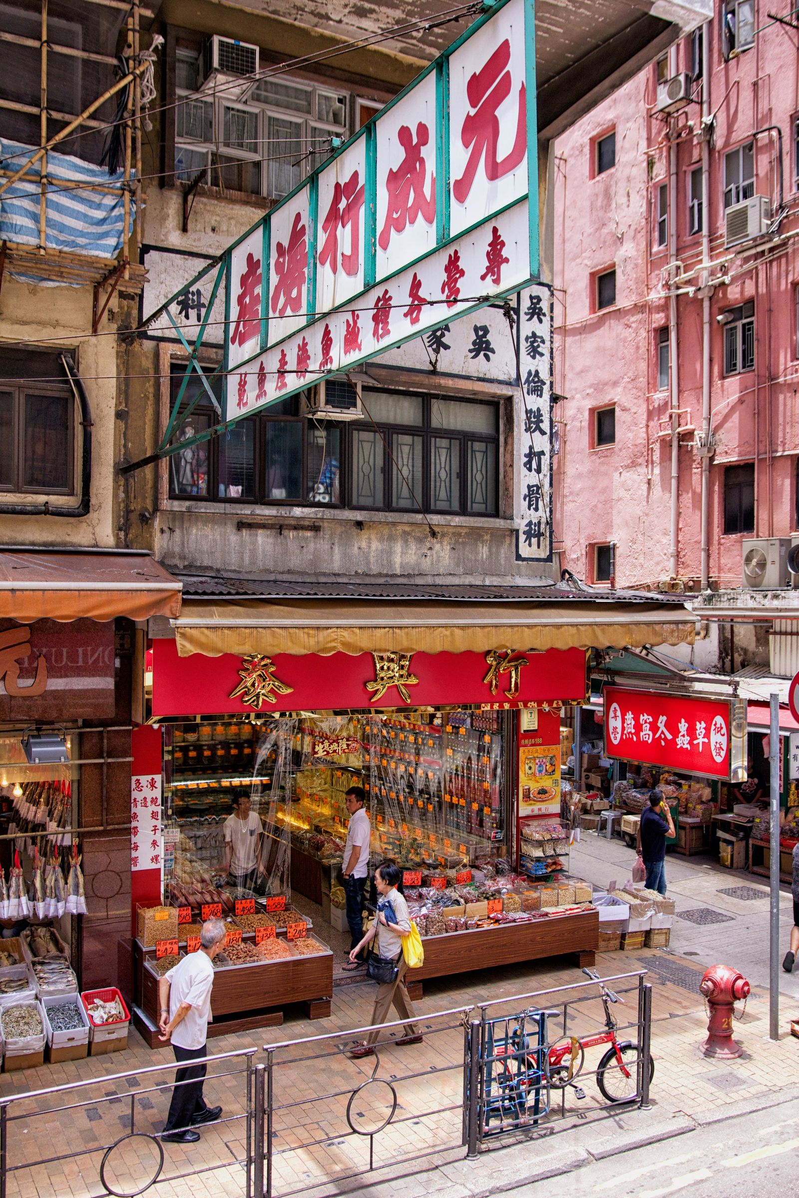 Echoes of a Busy Corner