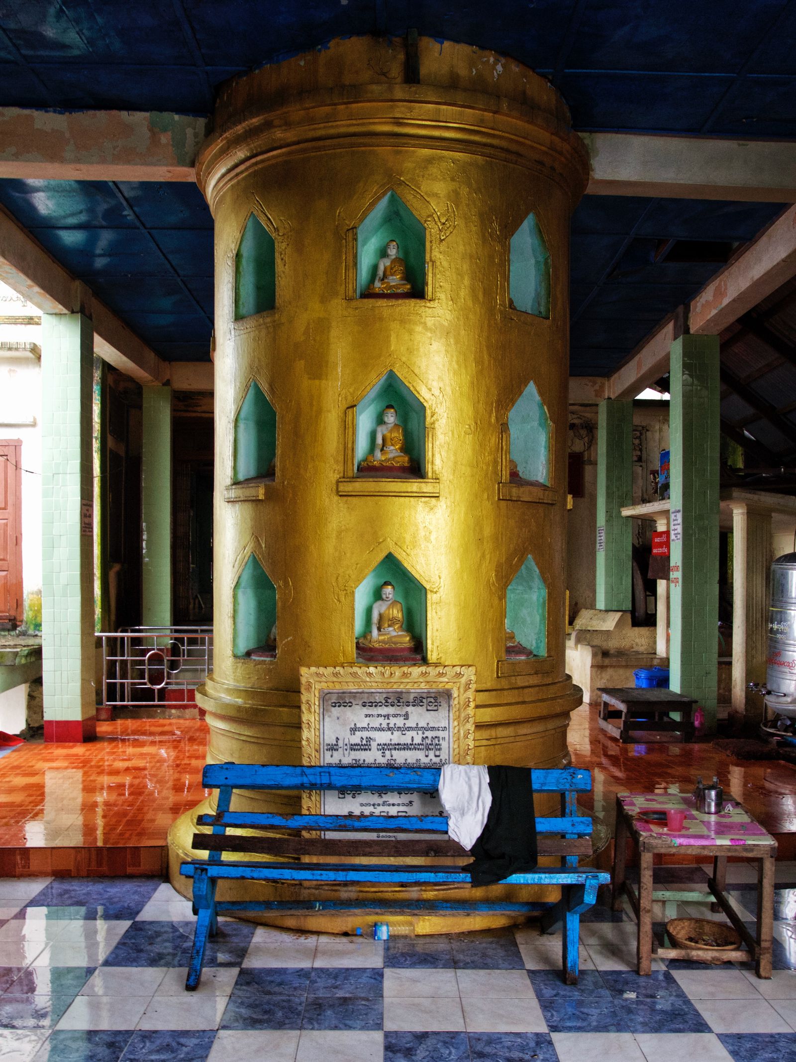 Sanctuary of Silent Guardians